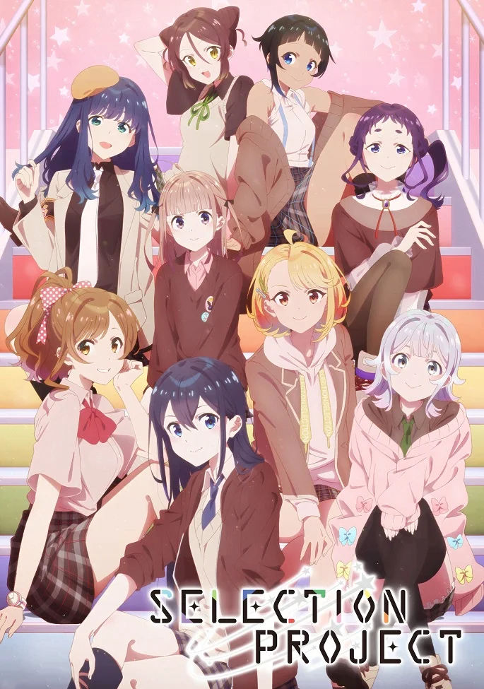 Отборочный проект - главный постер