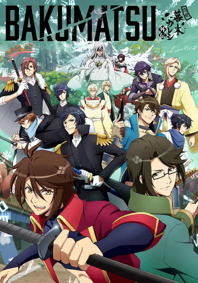 Парень из эпохи Бакумацу - главный постер