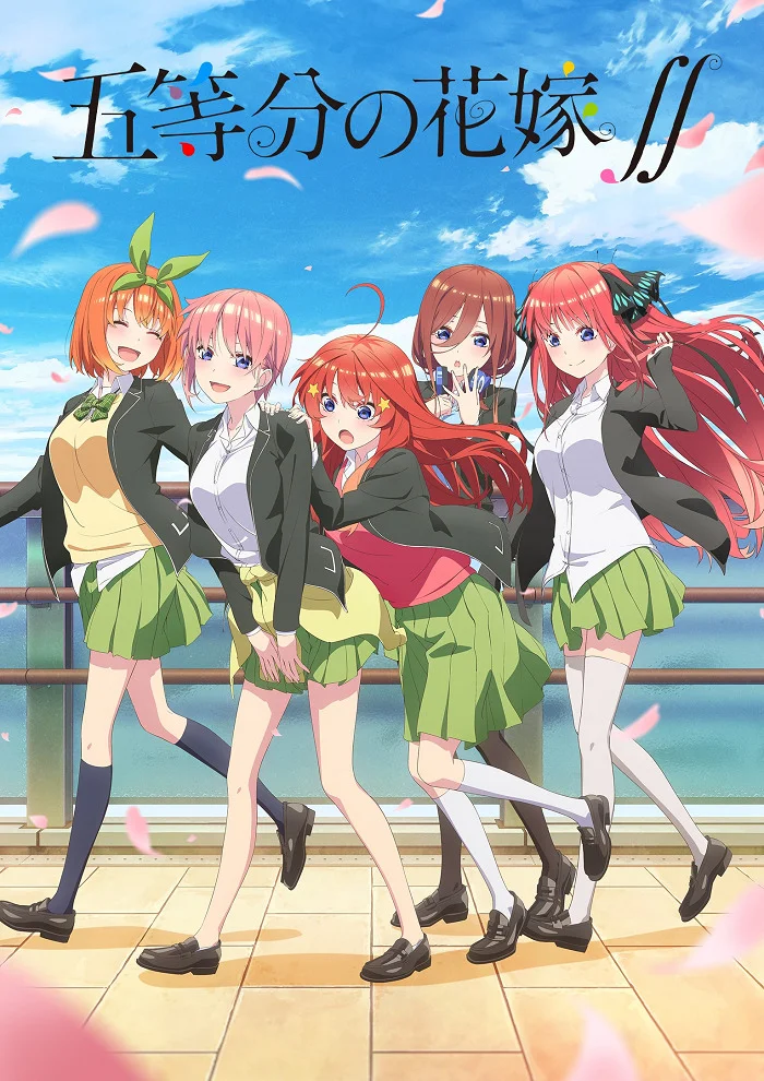 Пять невест 2 - главный постер