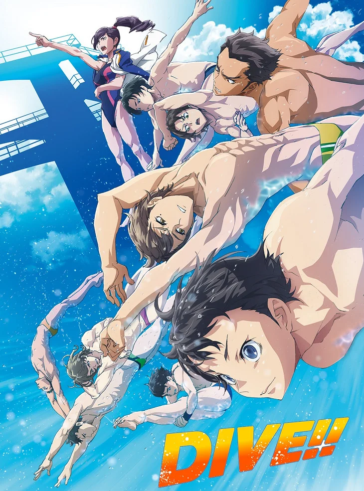 Погружение!! - главный постер