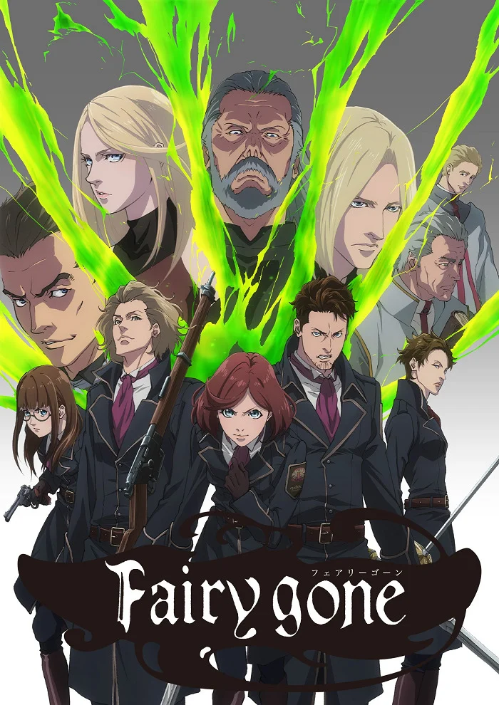 Пропавшие феи 2 - главный постер