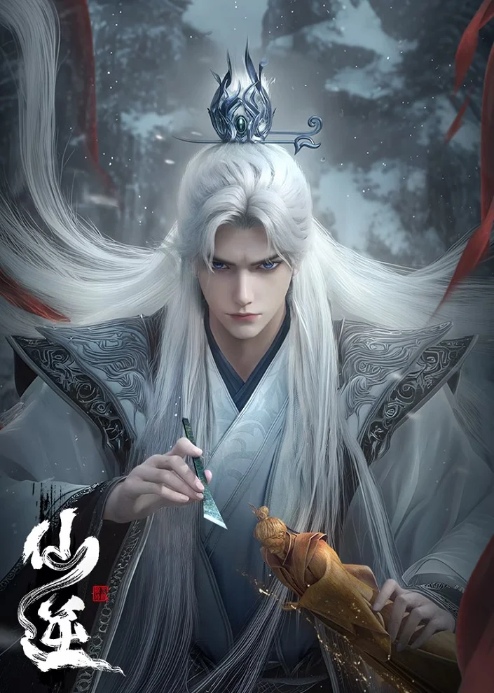 Противостояние святого - главный постер