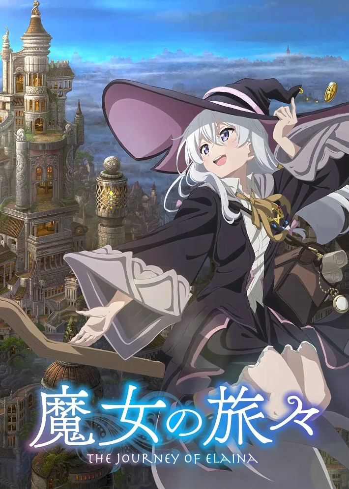 Путешествие Элейны - главный постер