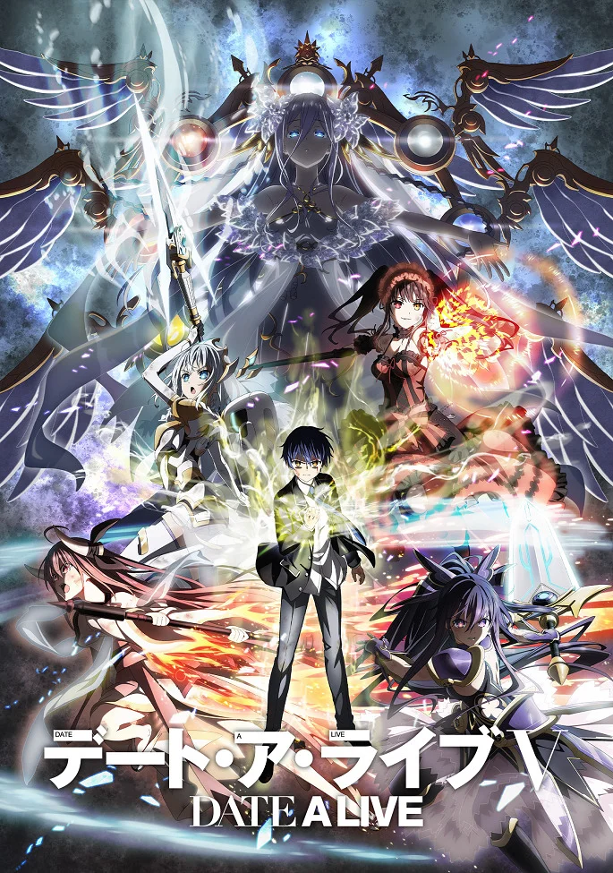 Рандеву с жизнью 5 - главный постер