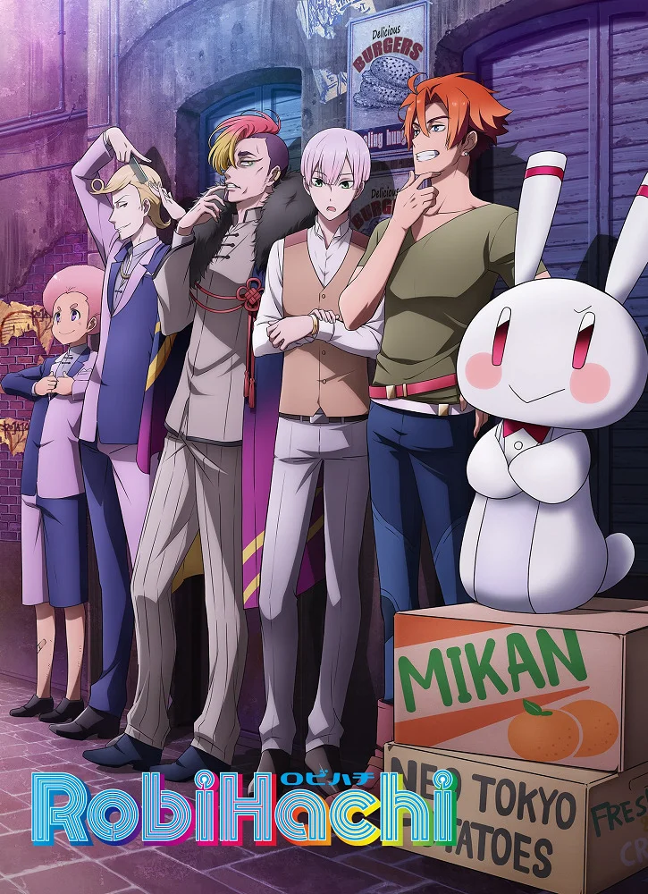 РобиХати - главный постер