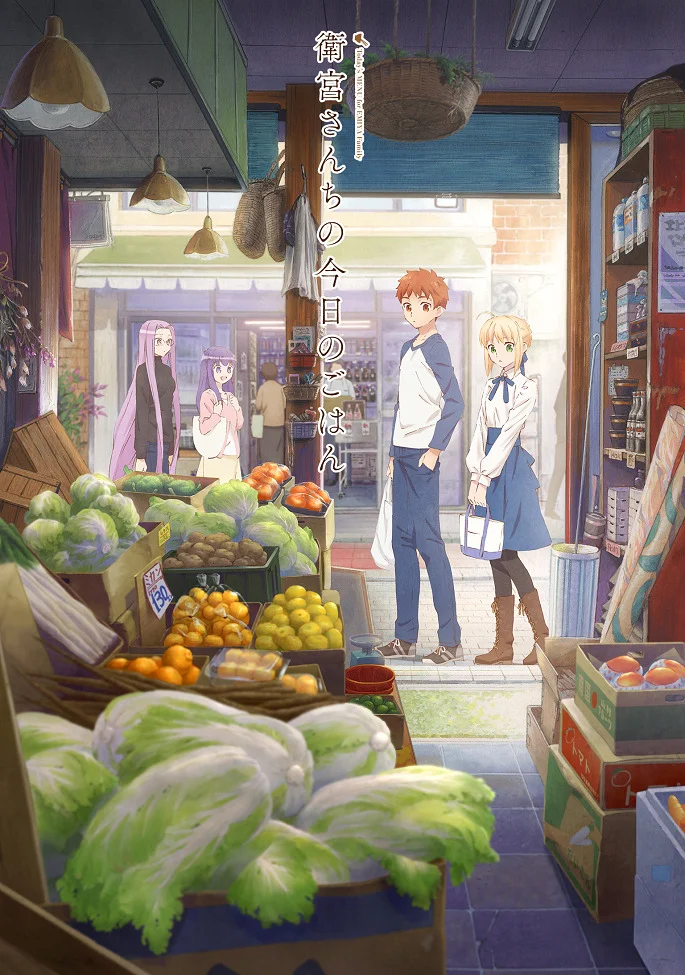 Сегодняшнее меню для Эмии - главный постер