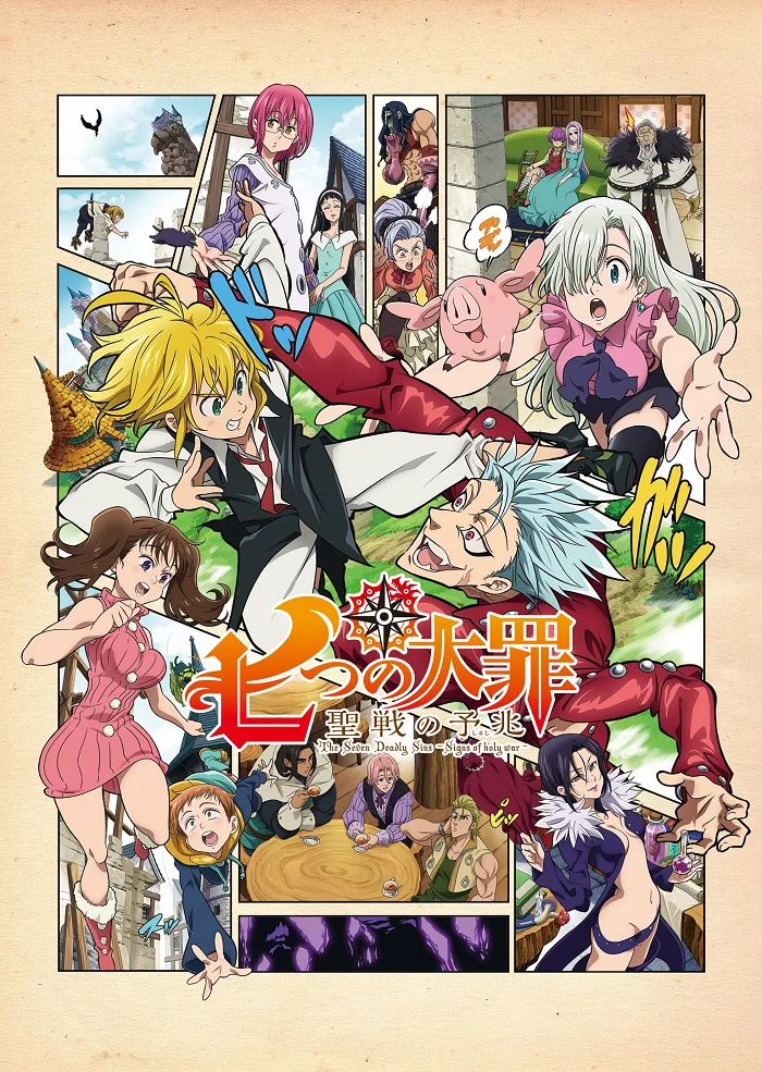 Семь смертных грехов: Знамение священной войны - главный постер