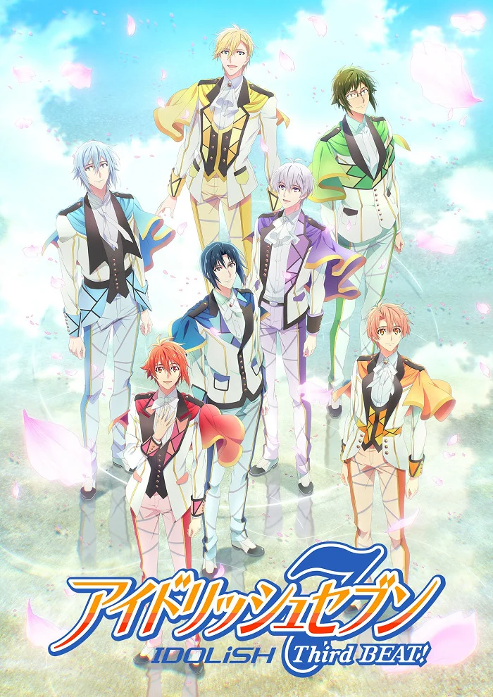 Семёрка идолов 3 - главный постер