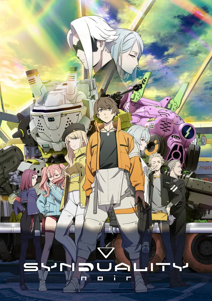 Синдуальность: Нуар - главный постер