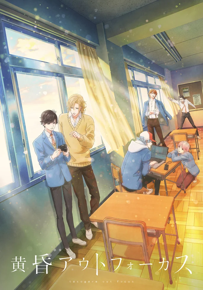 Скрытое за кадром - главный постер