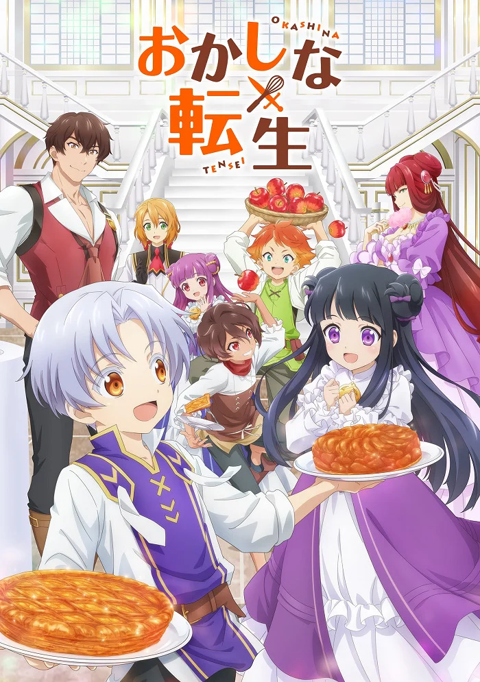 Сладкое перевоплощение - главный постер