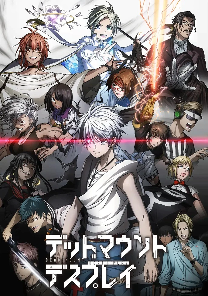 Смертельная игра мёртвой горы. Часть 2 - главный постер