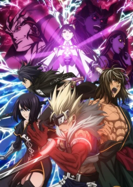 Судьба Арада 2: Герои подземного города - главный постер