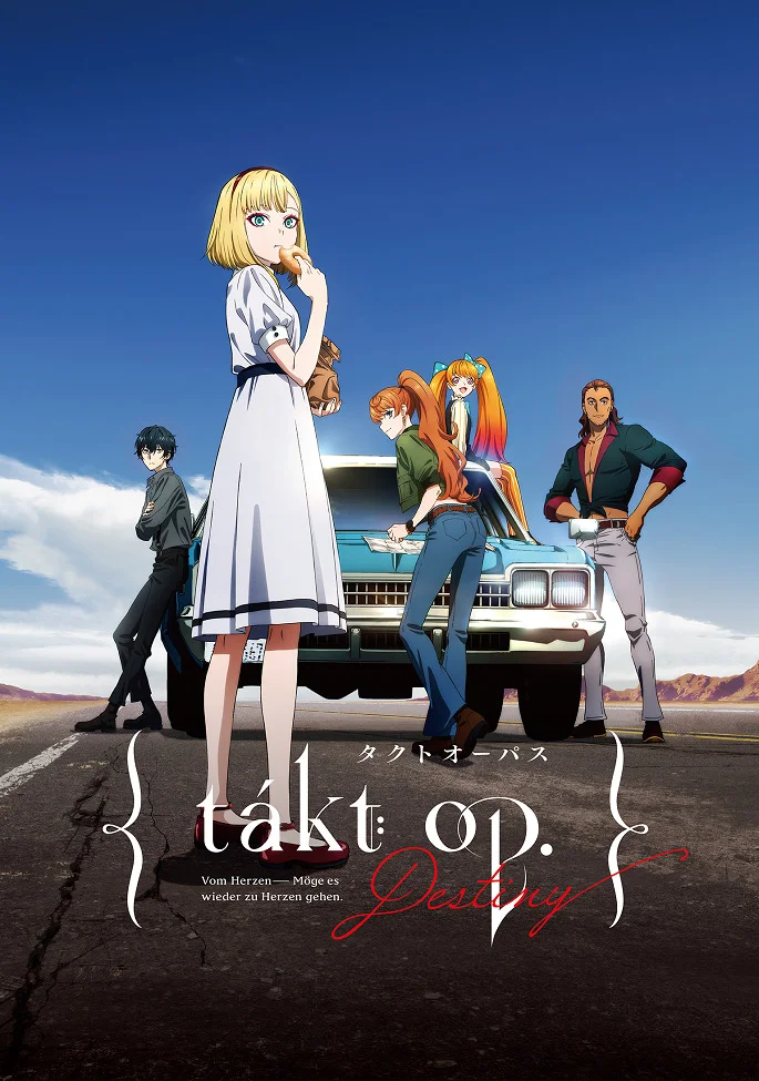 Такт. Опус Судьба - главный постер