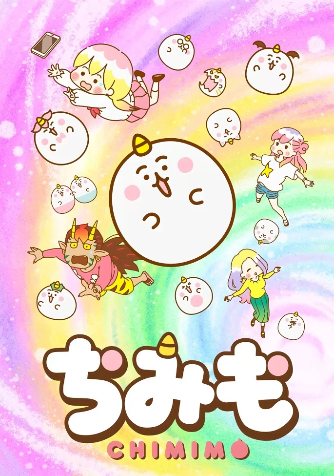 Тимимо - главный постер