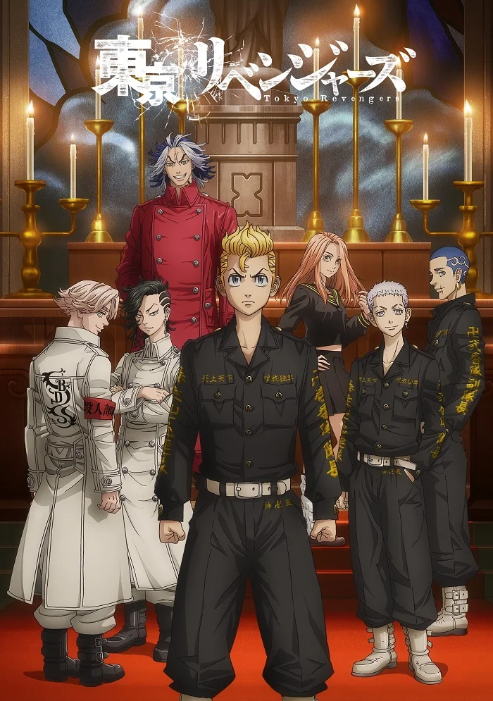 Токийские мстители: Рождественская битва - главный постер