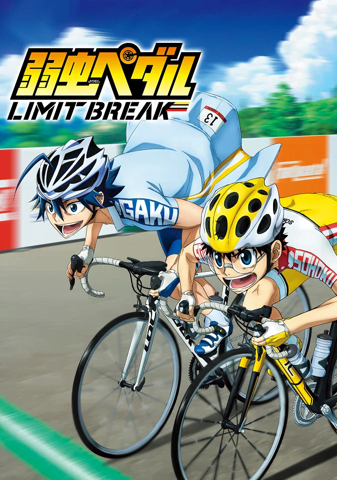 Трусливый велосипедист: Преодоление лимита - главный постер