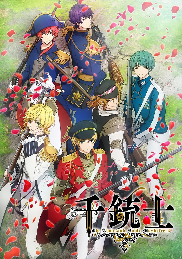 Тысяча мушкетёров - главный постер