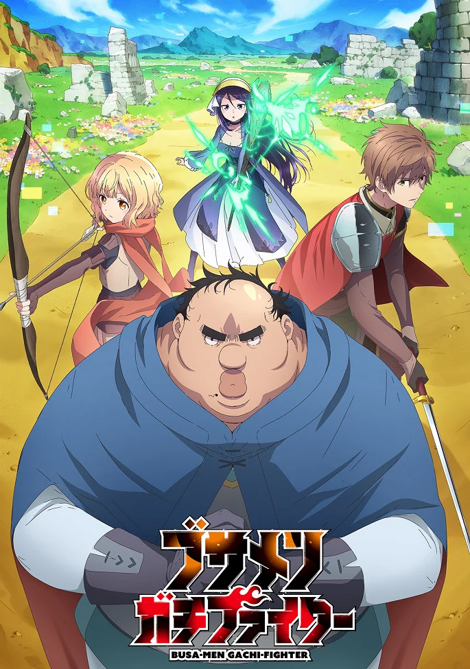 Всё тот же невзрачный боец - главный постер