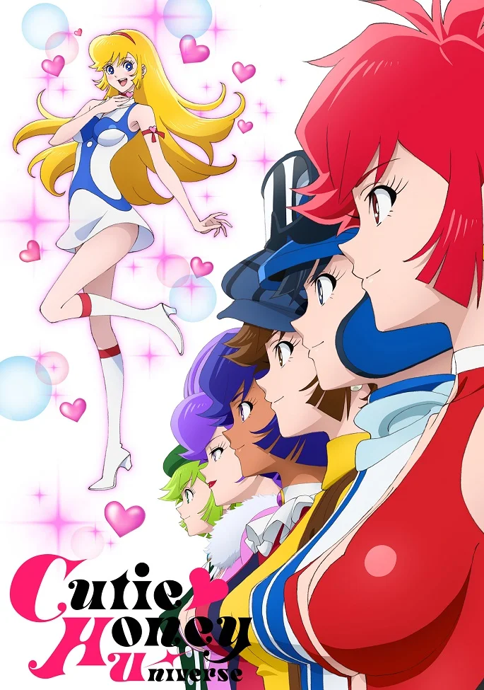 Вселенная милашки Хани - главный постер