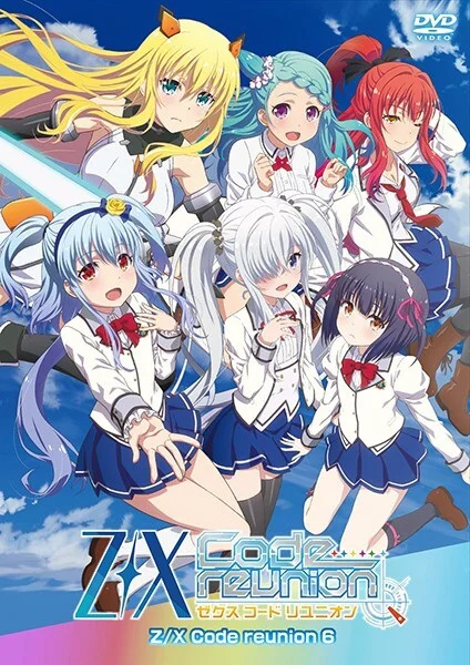 Z/X: Код воссоединения - главный постер