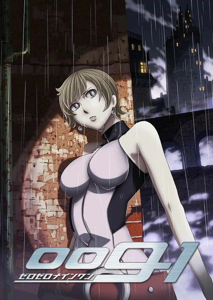 009-1 - главный постер