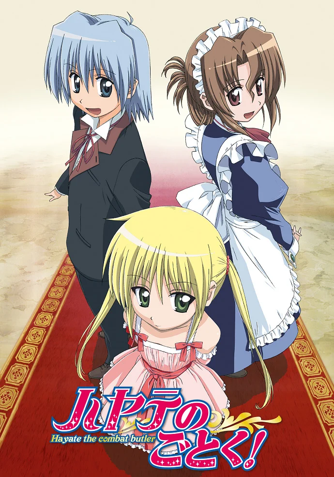 Боевой дворецкий Хаятэ! - главный постер