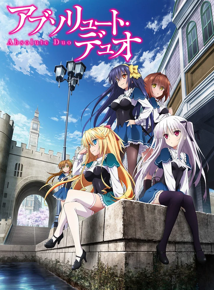 Абсолютный дуэт - главный постер