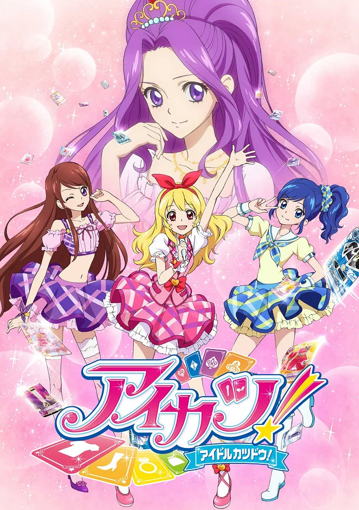 Айкацу! - главный постер