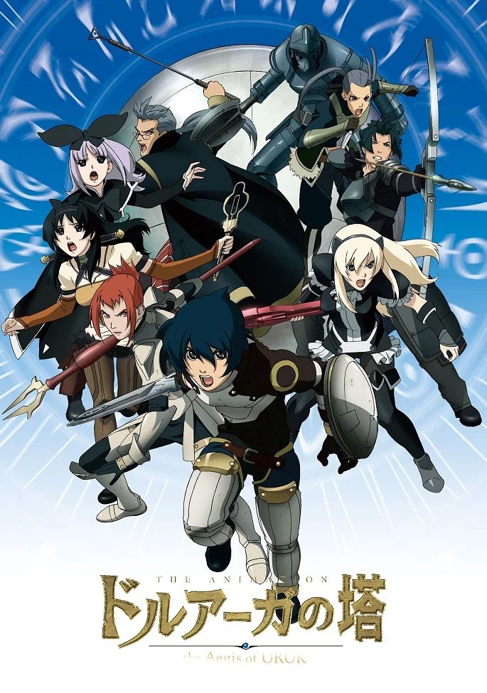 Башня Друаги: Герои Урука - главный постер