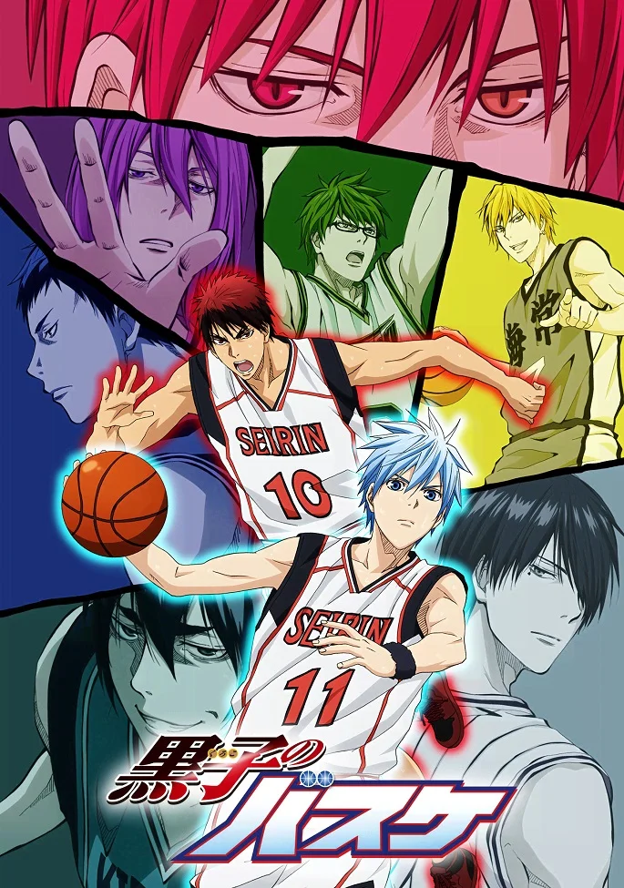 Баскетбол Куроко 2 - главный постер