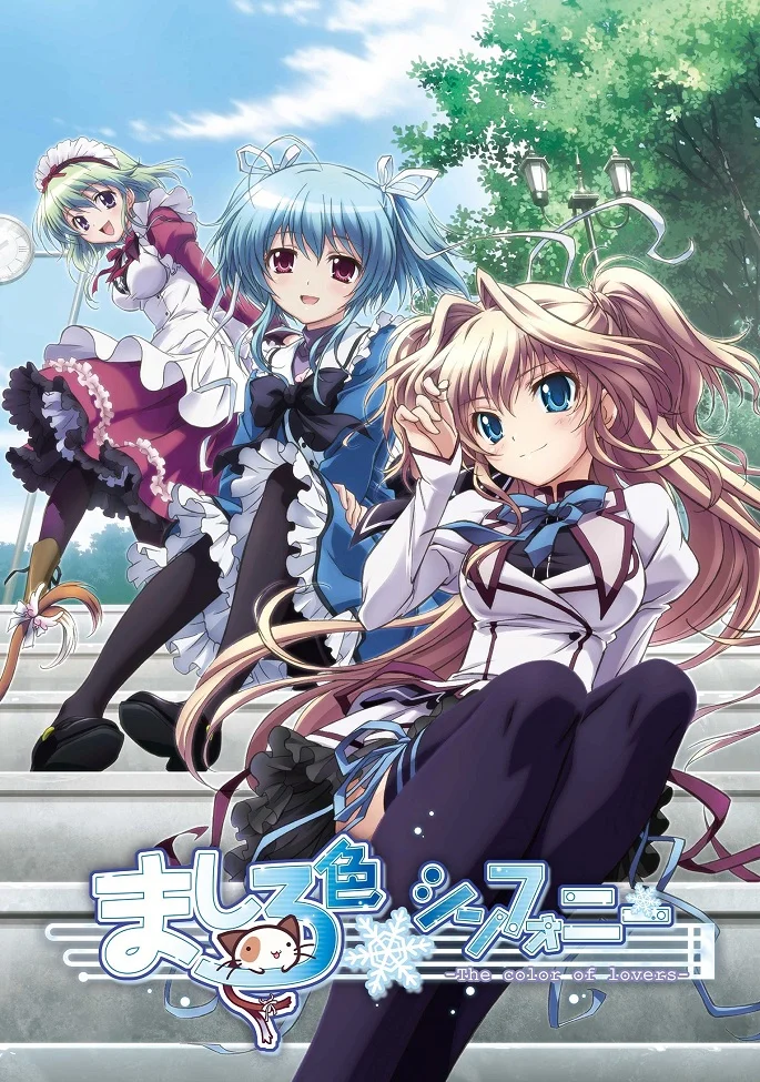 Белоснежная симфония: Цвет влюблённых - главный постер