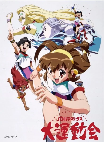 Боевые атлеты: Победа - главный постер