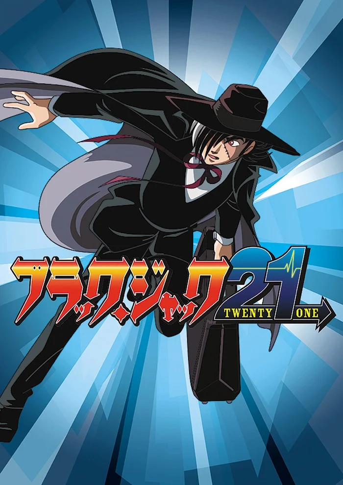 Чёрный Джек 21 - главный постер