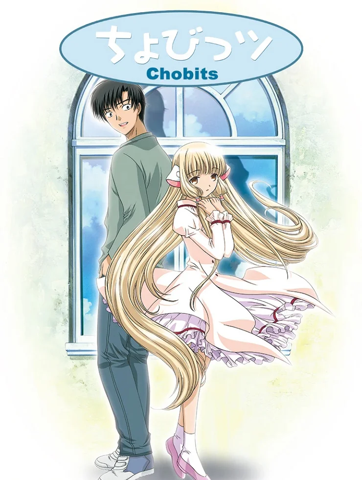 Чобиты - главный постер