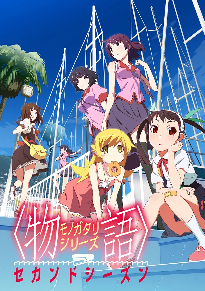 Цикл историй: Второй сезон - главный постер