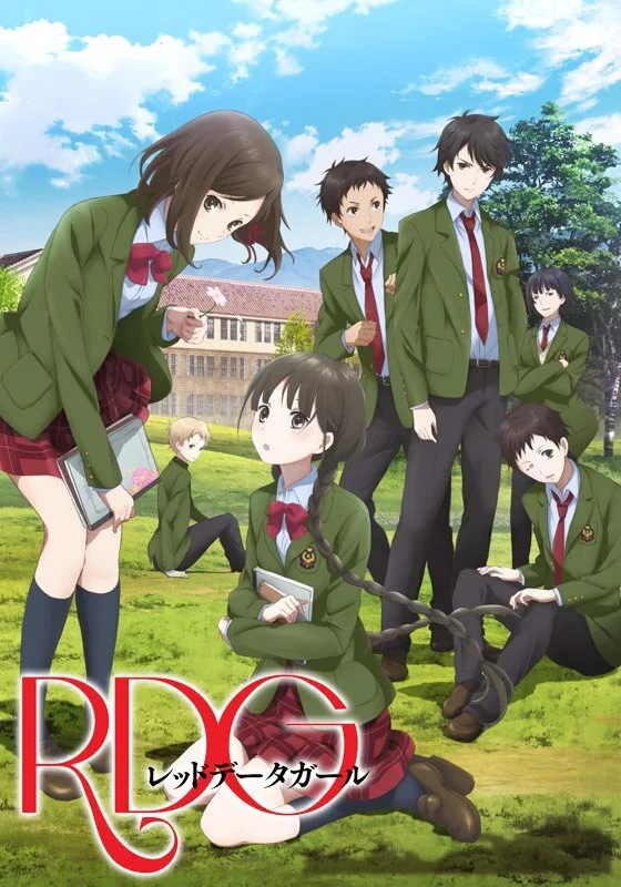 Девушка из красной книги - главный постер