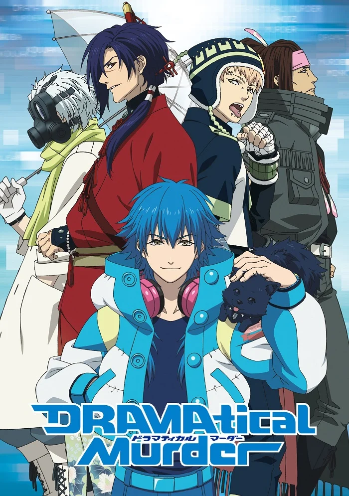 Драматическое убийство - главный постер