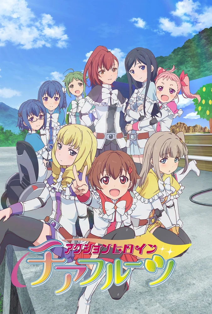 Фруктовые героини - главный постер