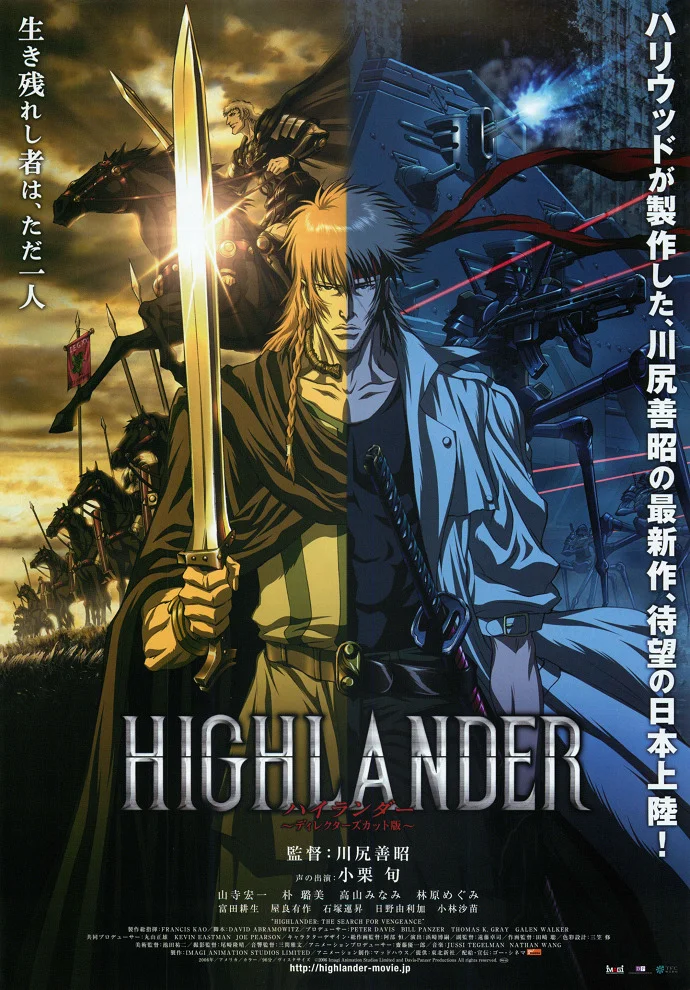 Горец: В поисках мести - главный постер