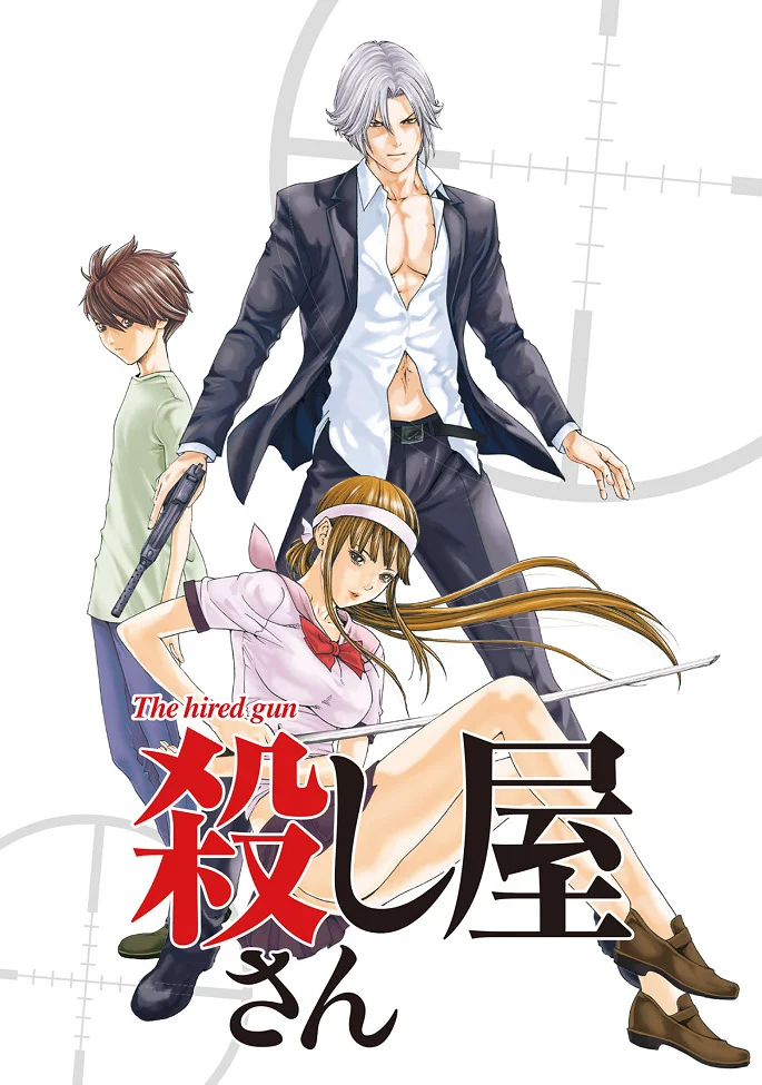 Господин Убийца - главный постер