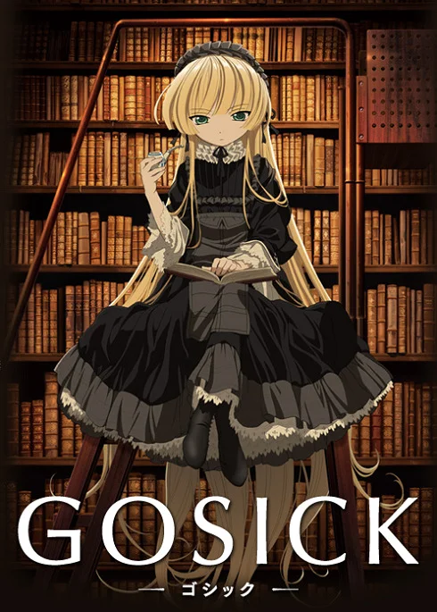 Готика - главный постер