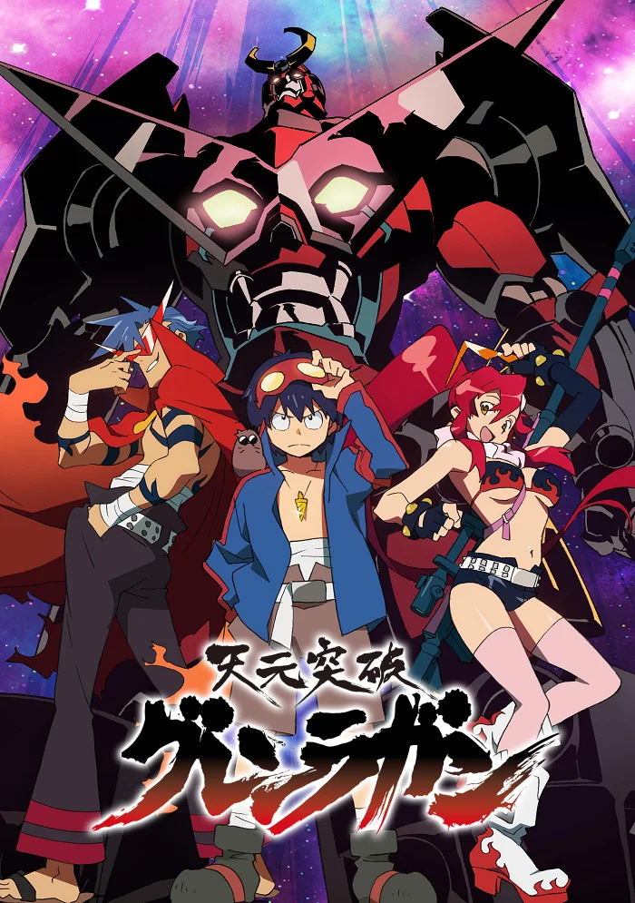 Гуррен-Лаганн, пронзающий небеса - главный постер