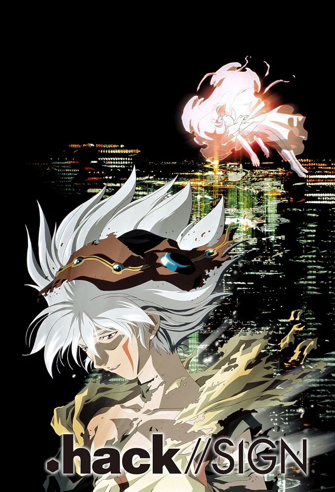 .хак//ЗНАК - главный постер