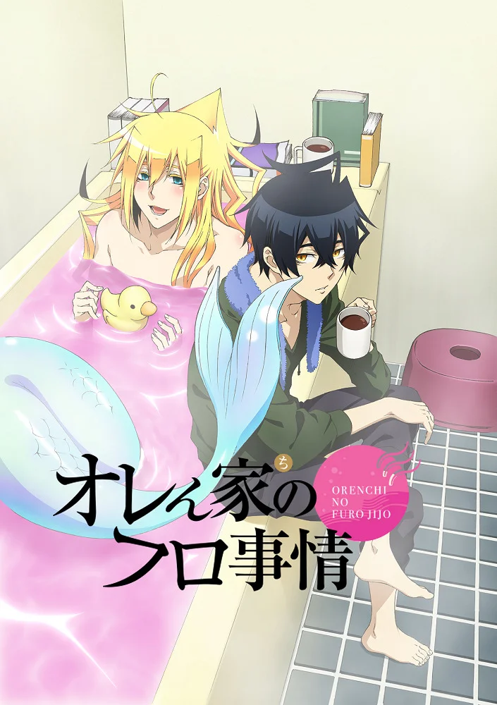 Хаос в ванной - главный постер