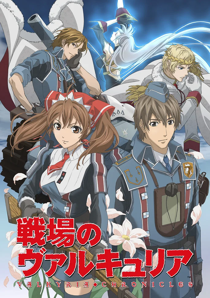 Хроники Валькирии - главный постер