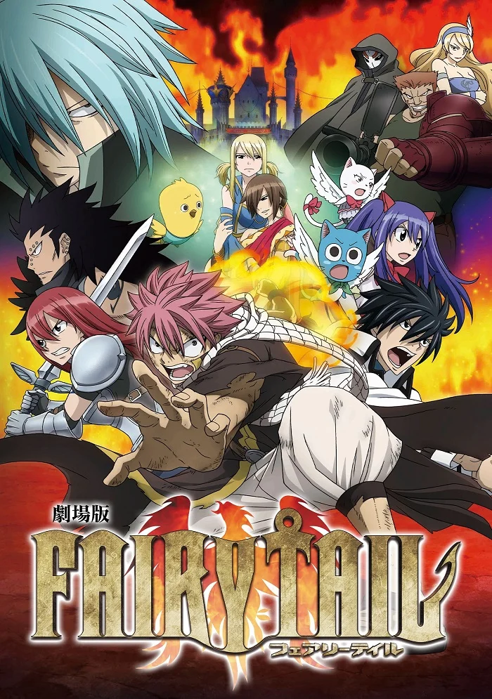 Хвост Феи: Жрица Феникса - главный постер