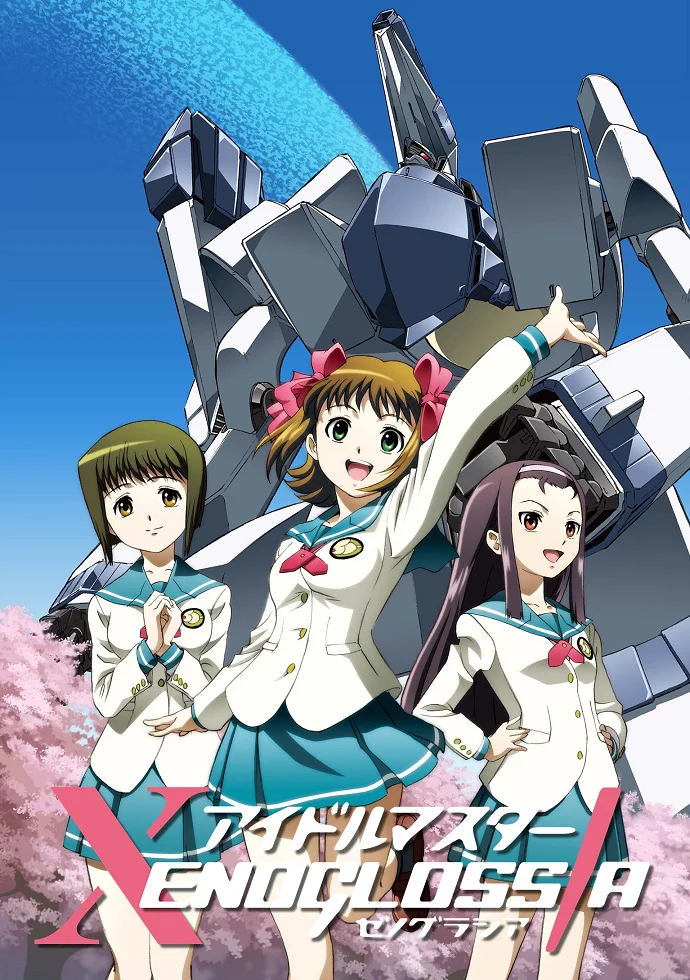 Идолмастер Ксеноглоссия - главный постер