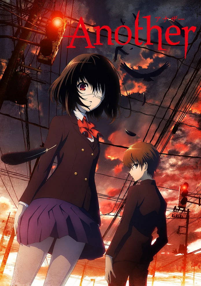 Иная - главный постер