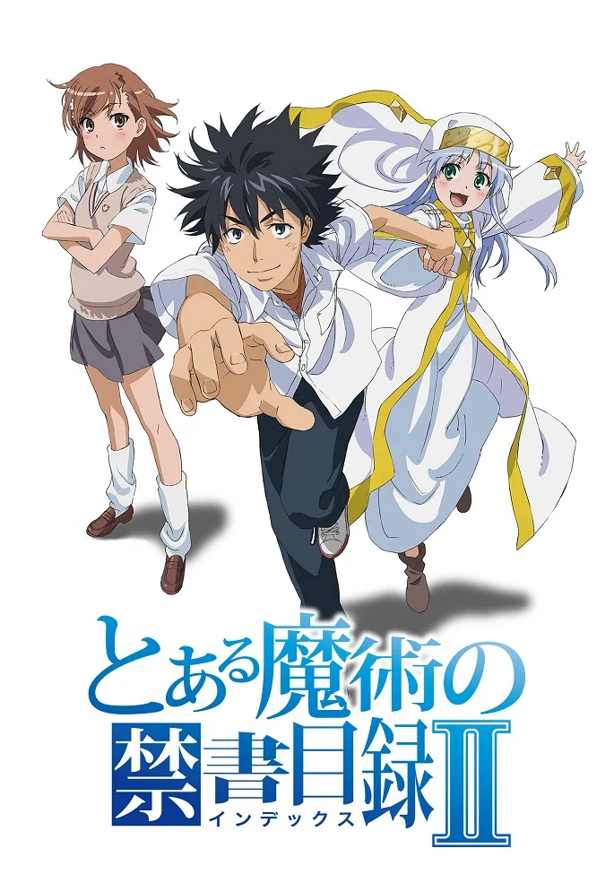 Индекс волшебства II - главный постер